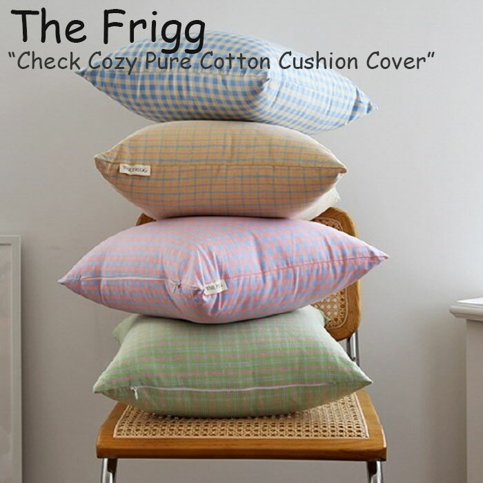 UtbO NbVJo[ The Frigg Check Cozy Pure Cotton Cushion Cover `FbN R[W[ sARbg NbV Jo[ GREEN O[ PINK sN BLUE u[ YELLOW CG[ 45cm~45cm ؍G 3762239 ACC