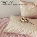 エイミールーシー 枕カバー amylucy with tuileries mood pink flower ウィズ チュイルリー ムード ピンク フラワー 50cm×70cm 2743417 韓国雑貨 ACC