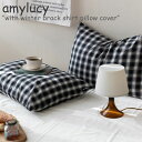 エイミールーシー 枕カバー amylucy with winter brack shirt pillow cover ウィズ ブラック シャツ ピローカバー 50cm×70cm 3451702 韓国雑貨 ACC