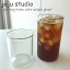 チェジュスタジオ コップ jeju studio goldring home cafe simple glass ゴールドリング ホーム カフェ シンプル グラス 200ml 300ml 2893367 ACC