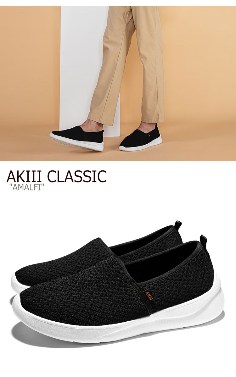 アキ クラシック スニーカー AKIII CLASSIC メンズ レディース AMALFI アマルフィ BLACK ブラック WHITE ホワイト AKAJSUS0223 シューズ