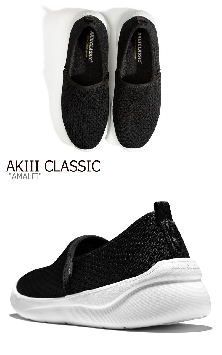 アキ クラシック スニーカー AKIII CLASSIC メンズ レディース AMALFI アマルフィ BLACK ブラック WHITE ホワイト AKAJSUS0223 シューズ