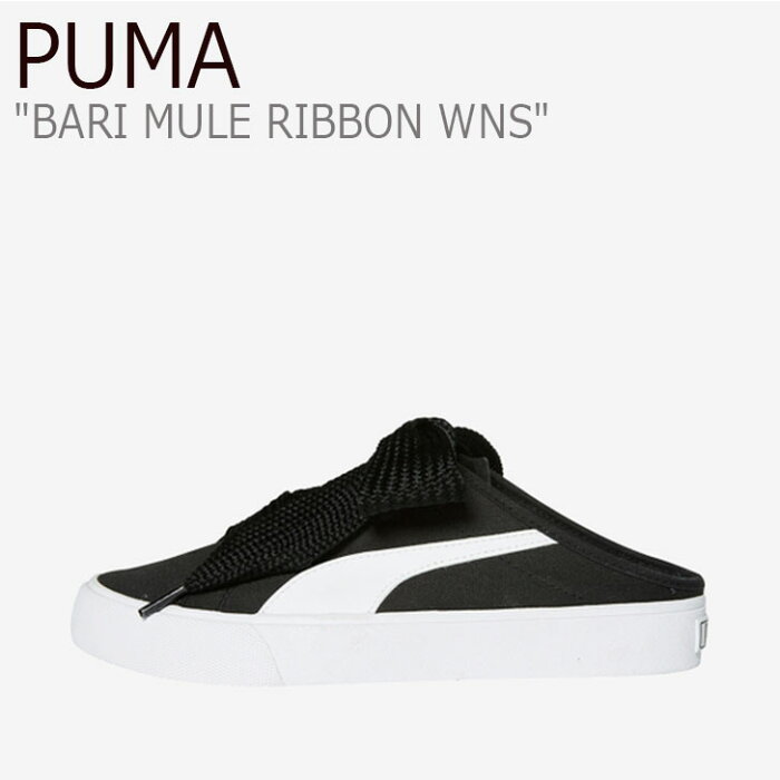 プーマ スニーカー PUMA メンズ レディース BARI MULE RIBBON WNS バリ ミュール リボン ウーマンズ BLACK ブラック PKI38233101 シューズ 【中古】未使用品