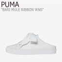 プーマ スニーカー PUMA メンズ レディース BARI MULE RIBBON WNS バリ ミュール リボン ウーマンズ WHITE ホワイト PKI38233102 シューズ 【中古】未使用品