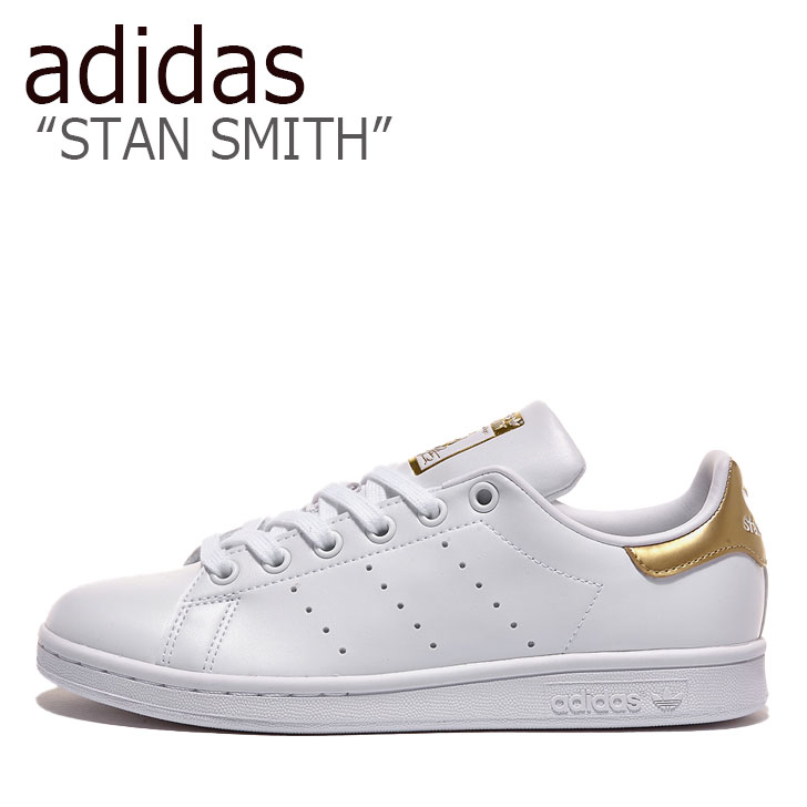 アディダス スタンスミス スニーカー adidas メンズ レディース STAN SMITH スタン スミス WHITE ホワイト GOLD ゴルード GY2919 シューズ【中古】未使用品