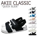 アキ クラシック サンダル AKIII CLASSIC メンズ レディース QUICK SLIDE クイック スライド VELCRO ベルクロ 全9色 AKAJSUS0107/109/123/124/139/141/227/243/286 シューズ 韓国より登場したスポーティーカジュアルスニーカー、AKIIICLASSIC (アキ クラシック) 。 快適な履き心地と、どんなコーディネイトに合わせやすい1足です。 数々のKPOPアイドルや芸能人とコラボしていることで有名です。 ※ こちらの商品は、足幅が多少小さく作られております。 ※お客様のご覧になられますパソコン機器及びモニタの設定及び出力環境、 また撮影時の照明等で、実際の商品素材の色と相違する場合もありますのでご了承下さい。商品紹介 アキ クラシック サンダル AKIII CLASSIC メンズ レディース QUICK SLIDE クイック スライド VELCRO ベルクロ 全9色 AKAJSUS0107/109/123/124/139/141/227/243/286 シューズ 韓国より登場したスポーティーカジュアルスニーカー、AKIIICLASSIC (アキ クラシック) 。 快適な履き心地と、どんなコーディネイトに合わせやすい1足です。 数々のKPOPアイドルや芸能人とコラボしていることで有名です。 ※ こちらの商品は、足幅が多少小さく作られております。 ※お客様のご覧になられますパソコン機器及びモニタの設定及び出力環境、 また撮影時の照明等で、実際の商品素材の色と相違する場合もありますのでご了承下さい。 商品仕様 商品名 アキ クラシック サンダル AKIII CLASSIC メンズ レディース QUICK SLIDE クイック スライド VELCRO ベルクロ 全9色 AKAJSUS0107/109/123/124/139/141/227/243/286 シューズ ブランド AKIII CLASSIC カラー GREY/NAVY/BLACK/BLUE/PINK/WHITE/CREAM/TRIPLE BLACK/LAVENDER 素材 ポリエステル, 合成ゴム etc ※ご注意（ご購入の前に必ずご一読下さい。） ※ ・当ショップは、メーカー等の海外倉庫と共通在庫での販売を行なっており、お取り寄せに約7-14営業日（土日祝日を除く）お時間を頂く商品がございます。 そのためご購入後、ご指定頂きましたお日にちに間に合わせることができない場合もございます。 ・また、WEB上で「在庫あり」となっている商品につきましても、複数店舗で在庫を共有しているため「欠品」となってしまう場合がございます。 在庫切れ・発送遅れの場合、迅速にご連絡、返金手続きをさせて頂きます。 ご連絡はメールにて行っておりますので、予めご了承下さいませ。 当ショップからのメール受信確認をお願い致します。 （本サイトからメールが送信されます。ドメイン指定受信設定の際はご注意下さいませ。） ・北海道、沖縄県へのお届けにつきましては、送料無料対象商品の場合も 追加送料500円が必要となります。 ・まれに靴箱にダメージや走り書きなどがあることもございます。 多くの商品が海外輸入商品となるため日本販売のタグ等がついていない商品もございますが、全て正規品となっておりますのでご安心ください。 ・検品は十分に行っておりますが、万が一商品にダメージ等を発見しましたらすぐに当店までご連絡下さい。 （ご使用後の交換・返品等には、基本的に応じることが出来ませんのでご注意下さいませ。） また、こちらの商品はお取り寄せのためクレーム・返品には応じることが出来ませんので、こだわりのある方は事前にお問い合わせ下さい。 誠実、また迅速に対応させて頂きます。