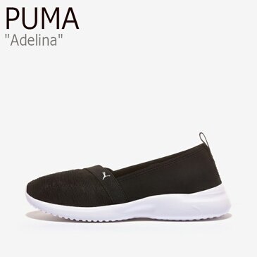 プーマ スニーカー PUMA メンズ レディース ADELINA アデリーナ BLACK ブラック 36962101 シューズ 【中古】未使用品