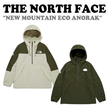 ノースフェイス ジャケット THE NORTH FACE メンズ レディース NEW MOUNTAIN ECO ANORAK ニュー マウンテン エコ アノラック KHAKI カーキ BEIGE ベージュ NA3BM60A/B ウェア 【中古】未使用品