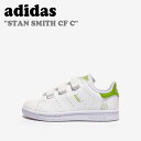 アディダス スタンスミス スニーカー adidas 男の子 女の子 STAN SMITH CF C スタン スミス CF C WHITE ホワイト GREEN グリーン FZ1153 シューズ 【中古】未使用品