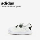 アディダス スーパースター スニーカー adidas 男の子 女の子 SUPERSTAR 360 I スーパースター 360 インフォート WHITE ホワイト BLACK ブラック Q46175 シューズ 【中古】未使用品