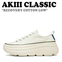 AL NVbN Xj[J[ AKIII CLASSIC Y fB[X RECOVERY COTTON LOW Jo[ Rbg [ WHITE zCg AKAJAUW2241 V[Y