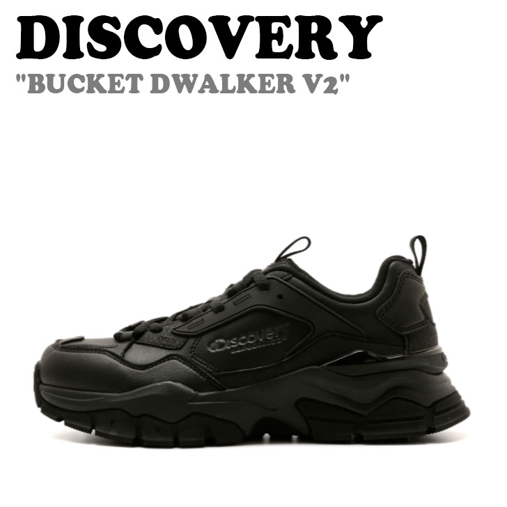 ディスカバリー スニーカー DISCOVERY メンズ レディース BUCKET DWALKER V2 バケット ディウォーカー V2 BLACK ブラック DXSHA1111-BK シューズ