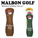 マルボンゴルフ ユーティリティーカバー MALBON GOLF メンズ レディース Bucket Utility Cover バケットユーティリティーカバー BROWN ブラウン YELLOW イエロー WHITE ホワイト GREEN グリーン K1624857093621075BR/YL/WH/GR ACC ヤングゴルファーのためのストリートライフスタイルゴルフウェアブランド、MALBON GOLF（マルボンゴルフ）。 バケットキャラクターがポイントの柔らかい合成皮革の素材で作られたユーティリティーカバーです。 素材：ポリウレタン100％ ※お客様のご覧になられますパソコン機器及びモニタの設定及び出力環境、 また撮影時の照明等で、実際の商品素材の色と相違する場合もありますのでご了承下さい。商品紹介 マルボンゴルフ ユーティリティーカバー MALBON GOLF メンズ レディース Bucket Utility Cover バケットユーティリティーカバー BROWN ブラウン YELLOW イエロー WHITE ホワイト GREEN グリーン K1624857093621075BR/YL/WH/GR ACC ヤングゴルファーのためのストリートライフスタイルゴルフウェアブランド、MALBON GOLF（マルボンゴルフ）。 バケットキャラクターがポイントの柔らかい合成皮革の素材で作られたユーティリティーカバーです。 素材：ポリウレタン100％ ※お客様のご覧になられますパソコン機器及びモニタの設定及び出力環境、 また撮影時の照明等で、実際の商品素材の色と相違する場合もありますのでご了承下さい。 商品仕様 商品名 マルボンゴルフ ユーティリティーカバー MALBON GOLF メンズ レディース Bucket Utility Cover バケットユーティリティーカバー BROWN ブラウン YELLOW イエロー WHITE ホワイト GREEN グリーン K1624857093621075BR/YL/WH/GR ACC ブランド MALBON GOLF カラー BROWN/YELLOW/WHITE/GREEN 素材 ポリウレタン100％ ※ご注意（ご購入の前に必ずご一読下さい。） ※ ・当ショップは、メーカー等の海外倉庫と共通在庫での販売を行なっており、お取り寄せに約7-14営業日（土日祝日を除く）お時間を頂く商品がございます。 そのためご購入後、ご指定頂きましたお日にちに間に合わせることができない場合もございます。 ・また、WEB上で「在庫あり」となっている商品につきましても、複数店舗で在庫を共有しているため「欠品」となってしまう場合がございます。 在庫切れ・発送遅れの場合、迅速にご連絡、返金手続きをさせて頂きます。 ご連絡はメールにて行っておりますので、予めご了承下さいませ。 当ショップからのメール受信確認をお願い致します。 （本サイトからメールが送信されます。ドメイン指定受信設定の際はご注意下さいませ。） ・北海道、沖縄県へのお届けにつきましては、送料無料対象商品の場合も 追加送料500円が必要となります。 ・まれに靴箱にダメージや走り書きなどがあることもございます。 多くの商品が海外輸入商品となるため日本販売のタグ等がついていない商品もございますが、全て正規品となっておりますのでご安心ください。 ・検品は十分に行っておりますが、万が一商品にダメージ等を発見しましたらすぐに当店までご連絡下さい。 （ご使用後の交換・返品等には、基本的に応じることが出来ませんのでご注意下さいませ。） また、こちらの商品はお取り寄せのためクレーム・返品には応じることが出来ませんので、こだわりのある方は事前にお問い合わせ下さい。 誠実、また迅速に対応させて頂きます。