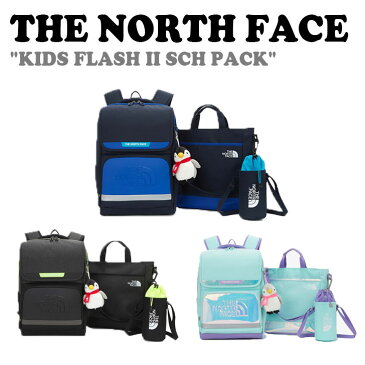 ノースフェイス バックパック THE NORTH FACE 男の子 女の子 KIDS FLASH II SCH PACK キッズ フラッシュ II スクールパック CHARCOAL チャコール NAVY ネイビー ICE GREEN アイス グリーン NM2DN00R/S/T バッグ 【中古】未使用品