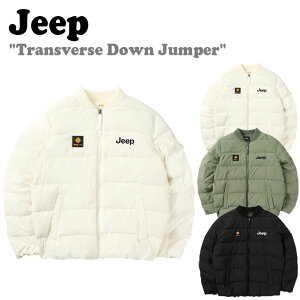 ジープ ダウン Jeep メンズ レディース Transverse Down Jumper トゥランスバース ダウンジャンパー IVORY アイボリー KHAKI カーキ BLACK ブラック JM4JPU492IV/KH/BK JN8JPU492 ウェア