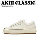 アキ クラシック スニーカー AKIII CLASSIC メンズ レディース Bold Basic ボールド ベーシック IVORY アイボリー AKAKFUS0327 シューズ