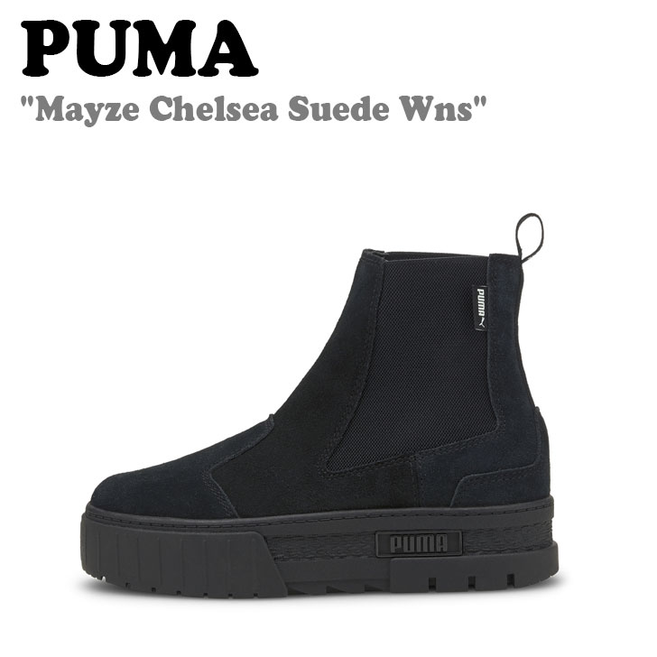 プーマ スニーカー PUMA メンズ レディース MAYZE CHELSEA SUEDE WNS メイズ チェルシー スウェード ウィメンズ PUMA BLACK プーマブラック PKI38282901 0087856 シューズ