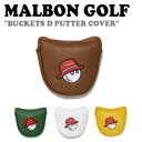 マルボンゴルフ パターカバー MALBON GOLF メンズ レディース Bucket D Putter Cover バケットDパターカバー BROWN ブラウン YELLOW イエロー WHITE ホワイト GREEN グリーン K1624857526080066BR/YL/WH/GR ACC ヤングゴルファーのためのストリートライフスタイルゴルフウェアブランド、MALBON GOLF（マルボンゴルフ）。 バケットキャラクターがポイントの柔らかい合成皮革の素材で作られたパターカバー【D型】 円形磁石のオープン型で使い勝手が良いです。 素材：ポリウレタン100％ ※お客様のご覧になられますパソコン機器及びモニタの設定及び出力環境、 また撮影時の照明等で、実際の商品素材の色と相違する場合もありますのでご了承下さい。商品紹介 マルボンゴルフ パターカバー MALBON GOLF メンズ レディース Bucket D Putter Cover バケットDパターカバー BROWN ブラウン YELLOW イエロー WHITE ホワイト GREEN グリーン K1624857526080066BR/YL/WH/GR ACC ヤングゴルファーのためのストリートライフスタイルゴルフウェアブランド、MALBON GOLF（マルボンゴルフ）。 バケットキャラクターがポイントの柔らかい合成皮革の素材で作られたパターカバー【D型】 円形磁石のオープン型で使い勝手が良いです。 素材：ポリウレタン100％ ※お客様のご覧になられますパソコン機器及びモニタの設定及び出力環境、 また撮影時の照明等で、実際の商品素材の色と相違する場合もありますのでご了承下さい。 商品仕様 商品名 マルボンゴルフ パターカバー MALBON GOLF メンズ レディース Bucket D Putter Cover バケットDパターカバー BROWN ブラウン YELLOW イエロー WHITE ホワイト GREEN グリーン K1624857526080066BR/YL/WH/GR ACC ブランド MALBON GOLF カラー BROWN/YELLOW/WHITE/GREEN 素材 ポリウレタン100％ ※ご注意（ご購入の前に必ずご一読下さい。） ※ ・当ショップは、メーカー等の海外倉庫と共通在庫での販売を行なっており、お取り寄せに約7-14営業日（土日祝日を除く）お時間を頂く商品がございます。 そのためご購入後、ご指定頂きましたお日にちに間に合わせることができない場合もございます。 ・また、WEB上で「在庫あり」となっている商品につきましても、複数店舗で在庫を共有しているため「欠品」となってしまう場合がございます。 在庫切れ・発送遅れの場合、迅速にご連絡、返金手続きをさせて頂きます。 ご連絡はメールにて行っておりますので、予めご了承下さいませ。 当ショップからのメール受信確認をお願い致します。 （本サイトからメールが送信されます。ドメイン指定受信設定の際はご注意下さいませ。） ・北海道、沖縄県へのお届けにつきましては、送料無料対象商品の場合も 追加送料500円が必要となります。 ・まれに靴箱にダメージや走り書きなどがあることもございます。 多くの商品が海外輸入商品となるため日本販売のタグ等がついていない商品もございますが、全て正規品となっておりますのでご安心ください。 ・検品は十分に行っておりますが、万が一商品にダメージ等を発見しましたらすぐに当店までご連絡下さい。 （ご使用後の交換・返品等には、基本的に応じることが出来ませんのでご注意下さいませ。） また、こちらの商品はお取り寄せのためクレーム・返品には応じることが出来ませんので、こだわりのある方は事前にお問い合わせ下さい。 誠実、また迅速に対応させて頂きます。