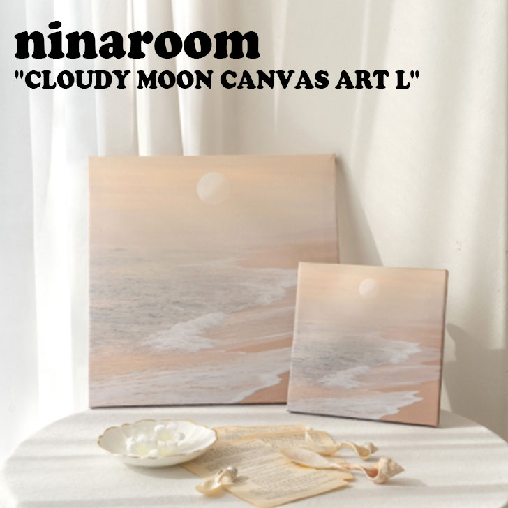 ニーナルーム ファブリックパネル ninaroom CLOUDY MOON CANVAS ART L クラウディ ムーン キャンバスアート Lサイズ 35x35 韓国インテリア 2785602 ACC