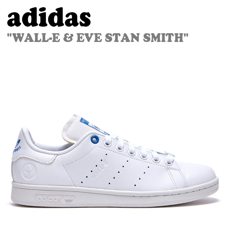 アディダス スニーカー adidas メンズ レディース WALL-E&EVE STAN SMITH ウォーリー&イブ スタンスミス CLOUD WHITE BLUE BIRD CRYSTAL WHITE クラウドホワイト ブルーバード クリスタルホワイト GZ5992 シューズ 【中古】未使用品