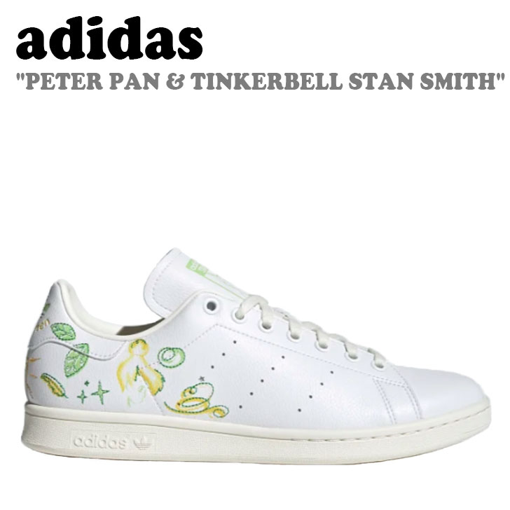 アディダス スニーカー adidas メンズ レディース PETER PAN&TINKERBELL STAN SMITH ピーターパン＆ティンカーベル スタンスミス CLOUD WHITE PANTONE クラウドホワイト パントン GZ5994 シューズ 【中古】未使用品