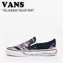 バンズ スニーカー VANS レディース CLASSIC SLIP-ON バンズ クラシック スリッポン DRESS BLUES ドレス ブルース BLACK ブラック MULTI マルチ VN000XG88NK シューズ 【中古】未使用品