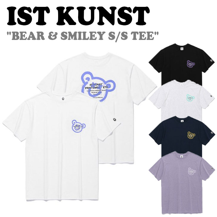 イスト クンスト 半袖Tシャツ IST KUNST メンズ レディース BEAR & SMILEY S/S TEE ベア & スマイリー ショートスリーブ Tシャツ WHITE ホワイト NAVY ネイビー GREY グレー BLACK ブラック PURPLE パープル IK2CMMT501A ウェア