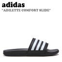 アディダス サンダル adidas メンズ レディース ADILETTE COMFORT SLIDE アディレットコンフォートスライド CORE BLACK コアブラック CLOUD WHITE クラウドホワイト GZ5891 FLADCS1U01 シューズ 【中古】未使用品