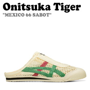 ˥ĥ  Onitsuka Tiger  ǥ MEXICO 66 SABOT ᥭ 66  CREAM ꡼ KALE  1183A707-107 1183C123-103 塼