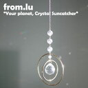 フロム・ルー モビール from.lu インテリア雑貨 Your planet Crystal Suncatcher ユア プラネット クリスタル サンキャッチャー 韓国雑貨 6191843224 ACC 韓国インテリアブランド、from.lu（フロム・ル）。 太陽の光をキャッチして良い気運を呼び込むという意味を持つ、サンキャッチャー。 サイズ：全長55cm ※お客様のご覧になられますパソコン機器及びモニタの設定及び出力環境、 また撮影時の照明等で、実際の商品素材の色と相違する場合もありますのでご了承下さい。商品紹介 フロム・ルー モビール from.lu インテリア雑貨 Your planet Crystal Suncatcher ユア プラネット クリスタル サンキャッチャー 韓国雑貨 6191843224 ACC 韓国インテリアブランド、from.lu（フロム・ル）。 太陽の光をキャッチして良い気運を呼び込むという意味を持つ、サンキャッチャー。 サイズ：全長55cm ※お客様のご覧になられますパソコン機器及びモニタの設定及び出力環境、 また撮影時の照明等で、実際の商品素材の色と相違する場合もありますのでご了承下さい。 商品仕様 商品名 フロム・ルー モビール from.lu インテリア雑貨 Your planet Crystal Suncatcher ユア プラネット クリスタル サンキャッチャー 韓国雑貨 6191843224 ACC ブランド from.lu カラー PLANET 素材 釣糸、メタル、クリスタル ※ご注意（ご購入の前に必ずご一読下さい。） ※ ・当ショップは、メーカー等の海外倉庫と共通在庫での販売を行なっており、お取り寄せに約7-14営業日（土日祝日を除く）お時間を頂く商品がございます。 そのためご購入後、ご指定頂きましたお日にちに間に合わせることができない場合もございます。 ・また、WEB上で「在庫あり」となっている商品につきましても、複数店舗で在庫を共有しているため「欠品」となってしまう場合がございます。 在庫切れ・発送遅れの場合、迅速にご連絡、返金手続きをさせて頂きます。 ご連絡はメールにて行っておりますので、予めご了承下さいませ。 当ショップからのメール受信確認をお願い致します。 （本サイトからメールが送信されます。ドメイン指定受信設定の際はご注意下さいませ。） ・まれに靴箱にダメージや走り書きなどがあることもございます。 多くの商品が海外輸入商品となるため日本販売のタグ等がついていない商品もございますが、全て正規品となっておりますのでご安心ください。 ・検品は十分に行っておりますが、万が一商品にダメージ等を発見しましたらすぐに当店までご連絡下さい。 （ご使用後の交換・返品等には、基本的に応じることが出来ませんのでご注意下さいませ。） また、こちらの商品はお取り寄せのためクレーム・返品には応じることが出来ませんので、こだわりのある方は事前にお問い合わせ下さい。 誠実、また迅速に対応させて頂きます。