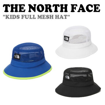 ノースフェイス ハット THE NORTH FACE 男の子 女の子 KIDS FULL MESH HAT キッズ フル メッシュハット BLACK ブラック BLUE ブルー WHITE ホワイト NE3HN04R/S/T ACC 【中古】未使用品