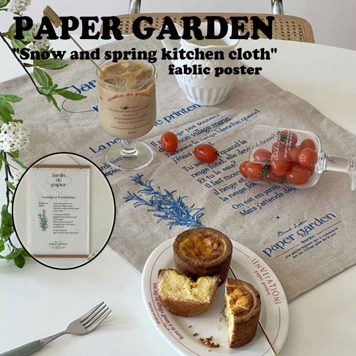 y[p[K[f Lb`NX ^yXg[ PAPER GARDEN Snow and spring Kitchen cloth Fablic poster Xm[ Ah XvO Lb` NX t@ubN|X^[ S2F 60*40cm ؍G ACC