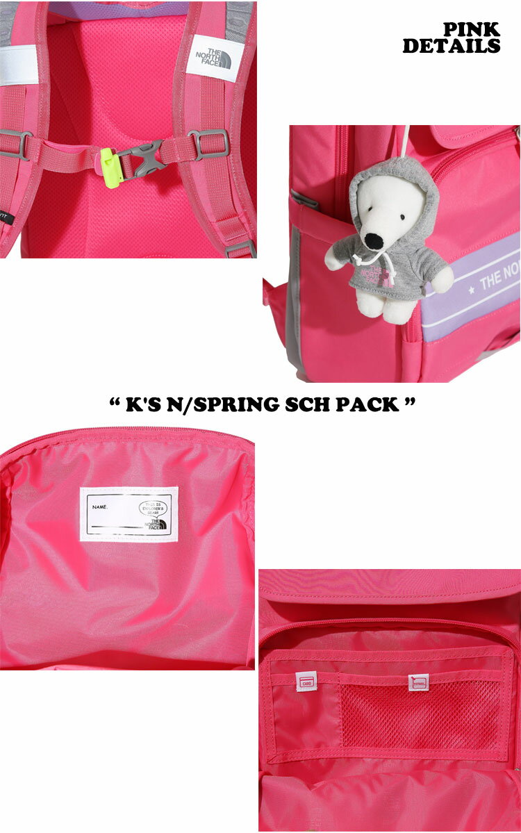 ノースフェイス バックパック THE NORTH FACE 男の子 女の子 K'S N/SPRING SCH PACK キッズ ニュースプリング スクールパック PINK ピンク MINT ミント NM2DK00T/U バッグ【中古】未使用品