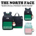 ノースフェイス 韓国 バックパック THE NORTH FACE 男の子 女の子 KIDS DUAL POCKET SCH PACK キッズ デュアル ポケット スクールパック NAVY ネイビー ICE_GREEN アイス グリーン NM2DN03R/S バッグ【中古】未使用品