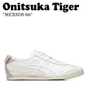 IjcJ^CK[ Xj[J[ Onitsuka Tiger Y fB[X MEXICO 66 LVR 66 WHITE zCg 1183B781.104 V[Y