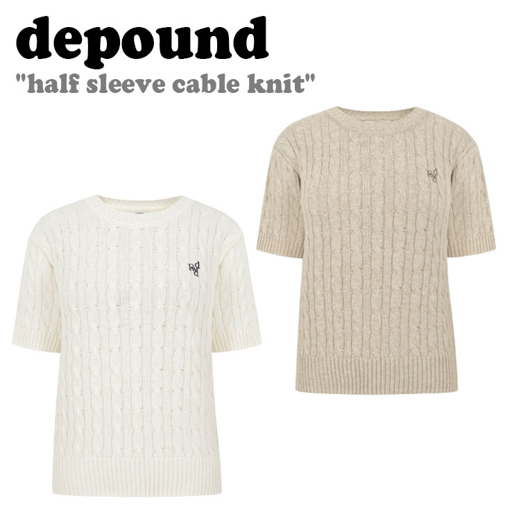 fpEh jbg depound fB[X half sleeve cable knit n[t X[u P[u jbg IVORY AC{[ OATMEAL I[g~[ 301691394/400 EFA