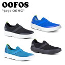 ウーフォス スニーカー OOFOS メンズ レディース 5070 OOMG ウーエムジー RECOVERY SHOOES リカバリーシューズ BLACK ブラック BLUE ブルー TEAL ティール ALL BLACK オールブラック シューズ 1970-1980年ランニングシューズのブームを主導したアメリカの靴業界の専門家が集まって誕生したブランド「OOFOS（ウーフォス）」。 ウーフォスならではのOOFOAM素材を使用して一般素材に比べて約37%以上の衝撃を吸収し、足の疲れを減らしながら怪我を防止します。 伸縮性のあるストラップと素材の為、別々に結んだり締めたりする必要がありません。 ※ヒール：約 3cm-3.5cm ※ ご覧のブランドの商品はシーズンごとに再販され、品番がよく変更されます。また、再販の際には仕様変更の可能性がございますので、購入時ご了承くださいますようお願い申し上げます。 ※お客様のご覧になられますパソコン機器及びモニタの設定及び出力環境、 また撮影時の照明等で、実際の商品素材の色と相違する場合もありますのでご了承下さい。商品紹介 ウーフォス スニーカー OOFOS メンズ レディース 5070 OOMG ウーエムジー RECOVERY SHOOES リカバリーシューズ BLACK ブラック BLUE ブルー TEAL ティール ALL BLACK オールブラック シューズ 1970-1980年ランニングシューズのブームを主導したアメリカの靴業界の専門家が集まって誕生したブランド「OOFOS（ウーフォス）」。 ウーフォスならではのOOFOAM素材を使用して一般素材に比べて約37%以上の衝撃を吸収し、足の疲れを減らしながら怪我を防止します。 伸縮性のあるストラップと素材の為、別々に結んだり締めたりする必要がありません。 ※ヒール：約 3cm-3.5cm ※ ご覧のブランドの商品はシーズンごとに再販され、品番がよく変更されます。また、再販の際には仕様変更の可能性がございますので、購入時ご了承くださいますようお願い申し上げます。 ※お客様のご覧になられますパソコン機器及びモニタの設定及び出力環境、 また撮影時の照明等で、実際の商品素材の色と相違する場合もありますのでご了承下さい。 商品仕様 商品名 ウーフォス スニーカー OOFOS メンズ レディース 5070 OOMG ウーエムジー RECOVERY SHOOES リカバリーシューズ BLACK ブラック BLUE ブルー TEAL ティール ALL BLACK オールブラック シューズ ブランド OOFOS カラー BLACK/BLUE/TEAL/ALL BLACK 素材 OOFOAM、MESH ※ご注意（ご購入の前に必ずご一読下さい。） ※ ・当ショップは、メーカー等の海外倉庫と共通在庫での販売を行なっており、お取り寄せに約7-14営業日（土日祝日を除く）お時間を頂く商品がございます。 そのためご購入後、ご指定頂きましたお日にちに間に合わせることができない場合もございます。 ・また、WEB上で「在庫あり」となっている商品につきましても、複数店舗で在庫を共有しているため「欠品」となってしまう場合がございます。 在庫切れ・発送遅れの場合、迅速にご連絡、返金手続きをさせて頂きます。 ご連絡はメールにて行っておりますので、予めご了承下さいませ。 当ショップからのメール受信確認をお願い致します。 （本サイトからメールが送信されます。ドメイン指定受信設定の際はご注意下さいませ。） ・北海道、沖縄県へのお届けにつきましては、送料無料対象商品の場合も 追加送料500円が必要となります。 ・まれに靴箱にダメージや走り書きなどがあることもございます。 多くの商品が海外輸入商品となるため日本販売のタグ等がついていない商品もございますが、全て正規品となっておりますのでご安心ください。 ・検品は十分に行っておりますが、万が一商品にダメージ等を発見しましたらすぐに当店までご連絡下さい。 （ご使用後の交換・返品等には、基本的に応じることが出来ませんのでご注意下さいませ。） また、こちらの商品はお取り寄せのためクレーム・返品には応じることが出来ませんので、こだわりのある方は事前にお問い合わせ下さい。 誠実、また迅速に対応させて頂きます。