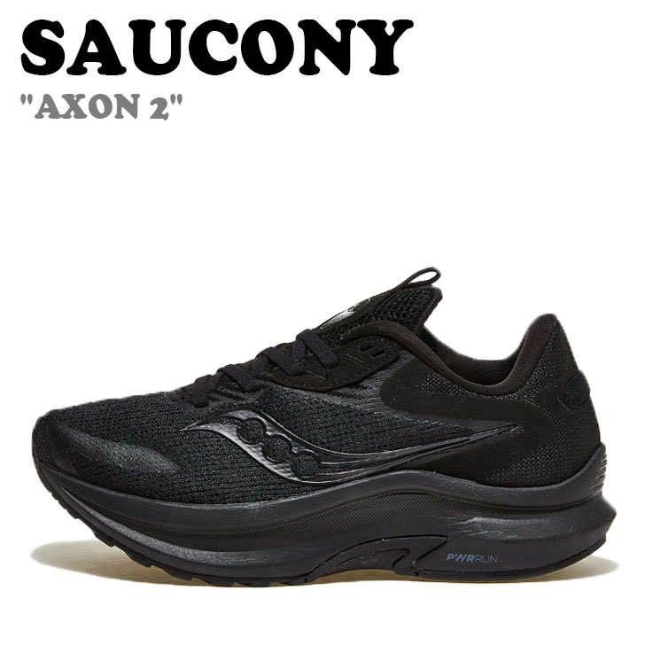 サッカニー スニーカー SAUCONY メンズ レディース AXON 2 アクソン 2 TRIPLE BLACK トリプル ブラック S20732-14 シューズ