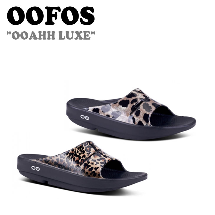 ウーフォス サンダル OOFOS レディース OOAHH LUXE ウーアー リュクス RECOVERY SANDAL リカバリーサンダル LEOPARD レオパード CHEETAH チーター シューズ