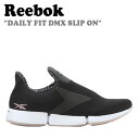 リーボック スニーカー REEBOK メンズ レディース DAILY FIT DMX SLIP ON デイリー フィット DMX スリッポン BLACK ブラック GV8603 RESO2FW3WBA シューズ