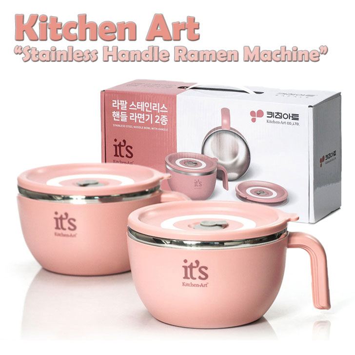 楽天a-Labs【即納/国内配送】キッチンアート ラーメン器 KITCHEN ART インテリア雑貨 Stainless Handle Ramen Machine 2P ステンレス ハンドル ラーメン マシン 2セット PINK ピンク 韓国雑貨 インテリア小物 おしゃれ K10651 ACC