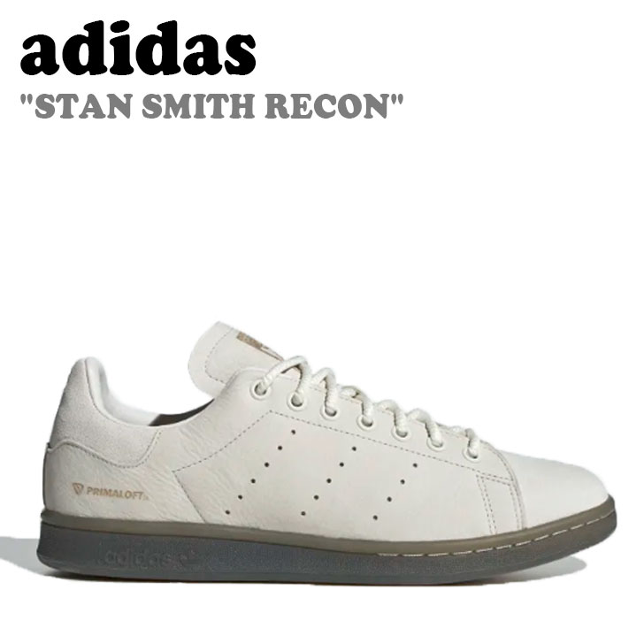 アディダス スニーカー adidas メンズ レディース STAN SMITH RECON スタンスミス リーコン WHITE TINT ホワイト ティント SUPPLIER COLOUR サプライヤー カラー IG2475 シューズ 【中古】未使用品