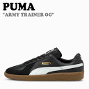 プーマ スニーカー PUMA メンズ レディース ARMY TRAINER OG アーミー トレーナー OG BLACK ブラック WHITE ホワイト GUM ガム 380709-02 シューズ 未使用品