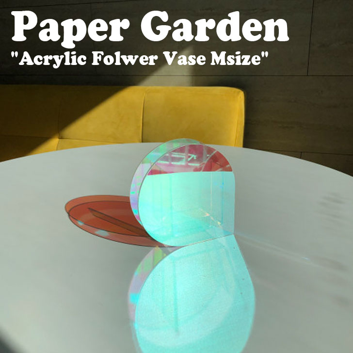 ペーパーガーデン 花瓶 PAPER GARDEN アクリル フラワーベース Mサイズ Acrylic folwer vase Msize aurora オーロラ 韓国雑貨 おしゃれ ACC 韓国インテリアブランド、PAPER GARDEN（ペーパーガーデン）。 アクリル素材ならではのカラー感とユニークな形が特徴的なアクリルフワラーベース。 オーロラカラーは見る角度によって色が変わって見える一番人気カラーです。 SIZE :（全体）直径16cm x 幅4cm 　　　（容量）約140ml 素材 : アクリル ※イメージ内の造花はセットではございません。 ※制作過程で多少のスクラッチや気泡が起きる場合もございます。 　予めご了承の上、ご購入くださいませ。 ※お客様のご覧になられますパソコン機器及びモニタの設定及び出力環境、 また撮影時の照明等で、実際の商品素材の色と相違する場合もありますのでご了承下さい。商品紹介 ペーパーガーデン 花瓶 PAPER GARDEN アクリル フラワーベース Mサイズ Acrylic folwer vase Msize aurora オーロラ 韓国雑貨 おしゃれ ACC 韓国インテリアブランド、PAPER GARDEN（ペーパーガーデン）。 アクリル素材ならではのカラー感とユニークな形が特徴的なアクリルフワラーベース。 オーロラカラーは見る角度によって色が変わって見える一番人気カラーです。 SIZE :（全体）直径16cm x 幅4cm 　　　（容量）約140ml 素材 : アクリル ※イメージ内の造花はセットではございません。 ※制作過程で多少のスクラッチや気泡が起きる場合もございます。 　予めご了承の上、ご購入くださいませ。 ※お客様のご覧になられますパソコン機器及びモニタの設定及び出力環境、 また撮影時の照明等で、実際の商品素材の色と相違する場合もありますのでご了承下さい。 商品仕様 商品名 ペーパーガーデン 花瓶 PAPER GARDEN アクリル フラワーベース Mサイズ Acrylic folwer vase Msize aurora オーロラ 韓国雑貨 おしゃれ ACC ブランド PAPER GARDEN カラー aurora 素材 アクリル ※ご注意（ご購入の前に必ずご一読下さい。） ※ ・当ショップは、メーカー等の海外倉庫と共通在庫での販売を行なっており、お取り寄せに約7-14営業日（土日祝日を除く）お時間を頂く商品がございます。 そのためご購入後、ご指定頂きましたお日にちに間に合わせることができない場合もございます。 ・また、WEB上で「在庫あり」となっている商品につきましても、複数店舗で在庫を共有しているため「欠品」となってしまう場合がございます。 在庫切れ・発送遅れの場合、迅速にご連絡、返金手続きをさせて頂きます。 ご連絡はメールにて行っておりますので、予めご了承下さいませ。 当ショップからのメール受信確認をお願い致します。 （本サイトからメールが送信されます。ドメイン指定受信設定の際はご注意下さいませ。） ・北海道、沖縄県へのお届けにつきましては、送料無料対象商品の場合も 追加送料500円が必要となります。 ・まれに靴箱にダメージや走り書きなどがあることもございます。 多くの商品が海外輸入商品となるため日本販売のタグ等がついていない商品もございますが、全て正規品となっておりますのでご安心ください。 ・検品は十分に行っておりますが、万が一商品にダメージ等を発見しましたらすぐに当店までご連絡下さい。 （ご使用後の交換・返品等には、基本的に応じることが出来ませんのでご注意下さいませ。） また、こちらの商品はお取り寄せのためクレーム・返品には応じることが出来ませんので、こだわりのある方は事前にお問い合わせ下さい。 誠実、また迅速に対応させて頂きます。
