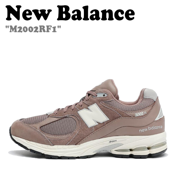 ニューバランス 2002 スニーカー NEW BALANCE メンズ レディース M2002 RF1 DARK PINK BROWN ダーク ピンク ブラウン M2002RF1 シューズ 未使用品