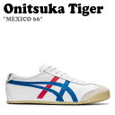 オニツカタイガー スニーカー Onitsuka Tiger メンズ レディーズ MEXICO 66 メキシコ66 WHITE BLUE ホワイト ブルー 1183C102-100 シューズ