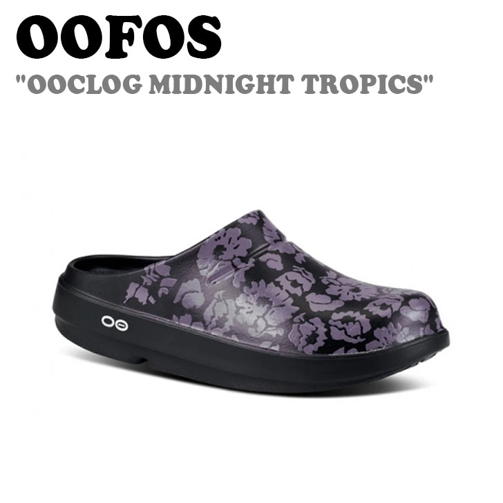 ウーフォス サンダル OOFOS OOCLOG MIDNIGHT TROPICS ウークロッグ ミッドナイト トゥロピックス RECOVERY SANDAL MidnightTropics シューズ