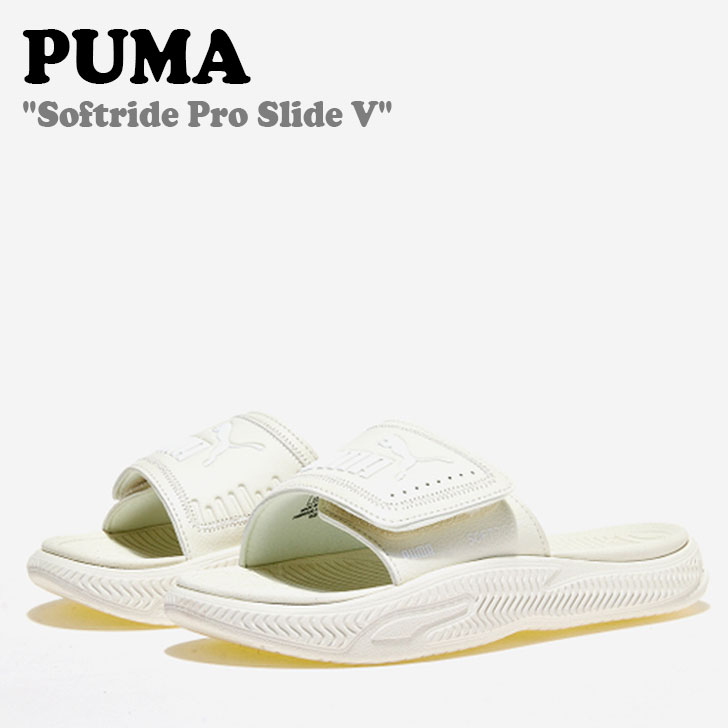 プーマ サンダル PUMA メンズ レディース SOFTRIDE PRO SLIDE V ソフトライド プロ スライド WHITE ホワイト IVORY アイボリー 394270-03 PKI39427003 シューズ カジュアルなマジックテープデザインがポイントのSOFTRIDE PRO SLIDE V（ソフトライド プロ スライド）が登場。 優れたクショニングで日常生活や旅行など多彩に着用できます。 素材：合成革、ポリウレタン ※お客様のご覧になられますパソコン機器及びモニタの設定及び出力環境、 また撮影時の照明等で、実際の商品素材の色と相違する場合もありますのでご了承下さい。商品紹介 プーマ サンダル PUMA メンズ レディース SOFTRIDE PRO SLIDE V ソフトライド プロ スライド WHITE ホワイト IVORY アイボリー 394270-03 PKI39427003 シューズ カジュアルなマジックテープデザインがポイントのSOFTRIDE PRO SLIDE V（ソフトライド プロ スライド）が登場。 優れたクショニングで日常生活や旅行など多彩に着用できます。 素材：合成革、ポリウレタン ※お客様のご覧になられますパソコン機器及びモニタの設定及び出力環境、 また撮影時の照明等で、実際の商品素材の色と相違する場合もありますのでご了承下さい。 商品仕様 商品名 プーマ サンダル PUMA メンズ レディース SOFTRIDE PRO SLIDE V ソフトライド プロ スライド WHITE ホワイト IVORY アイボリー 394270-03 PKI39427003 シューズ ブランド PUMA カラー WHITE/IVORY 素材 合成革、ポリウレタン ※ご注意（ご購入の前に必ずご一読下さい。） ※ ・当ショップは、メーカー等の海外倉庫と共通在庫での販売を行なっており、お取り寄せに約7-14営業日（土日祝日を除く）お時間を頂く商品がございます。 そのためご購入後、ご指定頂きましたお日にちに間に合わせることができない場合もございます。 ・また、WEB上で「在庫あり」となっている商品につきましても、複数店舗で在庫を共有しているため「欠品」となってしまう場合がございます。 在庫切れ・発送遅れの場合、迅速にご連絡、返金手続きをさせて頂きます。 ご連絡はメールにて行っておりますので、予めご了承下さいませ。 当ショップからのメール受信確認をお願い致します。 （本サイトからメールが送信されます。ドメイン指定受信設定の際はご注意下さいませ。） ・北海道、沖縄県へのお届けにつきましては、送料無料対象商品の場合も 追加送料500円が必要となります。 ・まれに靴箱にダメージや走り書きなどがあることもございます。 多くの商品が海外輸入商品となるため日本販売のタグ等がついていない商品もございますが、全て正規品となっておりますのでご安心ください。 ・検品は十分に行っておりますが、万が一商品にダメージ等を発見しましたらすぐに当店までご連絡下さい。 （ご使用後の交換・返品等には、基本的に応じることが出来ませんのでご注意下さいませ。） また、こちらの商品はお取り寄せのためクレーム・返品には応じることが出来ませんので、こだわりのある方は事前にお問い合わせ下さい。 誠実、また迅速に対応させて頂きます。 ・こちらの商品はSランク(新古品/未使用品）となり、海外正規店で購入時の状態のままとなります。