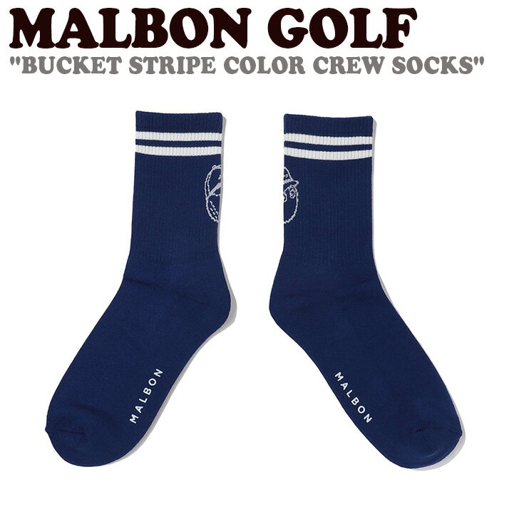 マルボンゴルフ 靴下 MALBON GOLF メンズ レディース BUCKET STRIPE COLOR CREW SOCKS バケット ストライプ カラー クルー ソックス BLUE ブルー M3243PSC11BLU ACC ヤングゴルファーのためのストリートライフスタイルゴルフウェアブランド、MALBON GOLF（マルボンゴルフ）。 マルボンバケットキャラクターが刺繍されたストライプソックスです。 男女問わず着用できるカジュアルなデザインです。 素材：綿71%,ナイロン12%,ポリウレタン12%,ポリエステル5% ※お客様のご覧になられますパソコン機器及びモニタの設定及び出力環境、 また撮影時の照明等で、実際の商品素材の色と相違する場合もありますのでご了承下さい。商品紹介 マルボンゴルフ 靴下 MALBON GOLF メンズ レディース BUCKET STRIPE COLOR CREW SOCKS バケット ストライプ カラー クルー ソックス BLUE ブルー M3243PSC11BLU ACC ヤングゴルファーのためのストリートライフスタイルゴルフウェアブランド、MALBON GOLF（マルボンゴルフ）。 マルボンバケットキャラクターが刺繍されたストライプソックスです。 男女問わず着用できるカジュアルなデザインです。 素材：綿71%,ナイロン12%,ポリウレタン12%,ポリエステル5% ※お客様のご覧になられますパソコン機器及びモニタの設定及び出力環境、 また撮影時の照明等で、実際の商品素材の色と相違する場合もありますのでご了承下さい。 商品仕様 商品名 マルボンゴルフ 靴下 MALBON GOLF メンズ レディース BUCKET STRIPE COLOR CREW SOCKS バケット ストライプ カラー クルー ソックス BLUE ブルー M3243PSC11BLU ACC ブランド MALBON GOLF カラー BLUE 素材 綿71%,ナイロン12%,ポリウレタン12%,ポリエステル5% ※ご注意（ご購入の前に必ずご一読下さい。） ※ ・当ショップは、メーカー等の海外倉庫と共通在庫での販売を行なっており、お取り寄せに約7-14営業日（土日祝日を除く）お時間を頂く商品がございます。 そのためご購入後、ご指定頂きましたお日にちに間に合わせることができない場合もございます。 ・また、WEB上で「在庫あり」となっている商品につきましても、複数店舗で在庫を共有しているため「欠品」となってしまう場合がございます。 在庫切れ・発送遅れの場合、迅速にご連絡、返金手続きをさせて頂きます。 ご連絡はメールにて行っておりますので、予めご了承下さいませ。 当ショップからのメール受信確認をお願い致します。 （本サイトからメールが送信されます。ドメイン指定受信設定の際はご注意下さいませ。） ・北海道、沖縄県へのお届けにつきましては、送料無料対象商品の場合も 追加送料500円が必要となります。 ・まれに靴箱にダメージや走り書きなどがあることもございます。 多くの商品が海外輸入商品となるため日本販売のタグ等がついていない商品もございますが、全て正規品となっておりますのでご安心ください。 ・検品は十分に行っておりますが、万が一商品にダメージ等を発見しましたらすぐに当店までご連絡下さい。 （ご使用後の交換・返品等には、基本的に応じることが出来ませんのでご注意下さいませ。） また、こちらの商品はお取り寄せのためクレーム・返品には応じることが出来ませんので、こだわりのある方は事前にお問い合わせ下さい。 誠実、また迅速に対応させて頂きます。