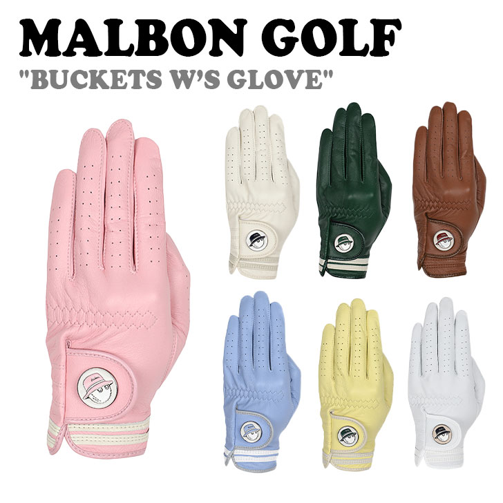 マルボンゴルフ レザーグローブ MALBON GOLF BUCKETS W'S GLOVE PAIR バケット ウーマンズ グローブ ペア VIOLET バイオレット PINK ピンク LEMON レモン IVORY アイボリー GREEN グリーン BROWN ブラウン WHITE ホワイト M3142PGL02 M3142PGL02 ACC 1